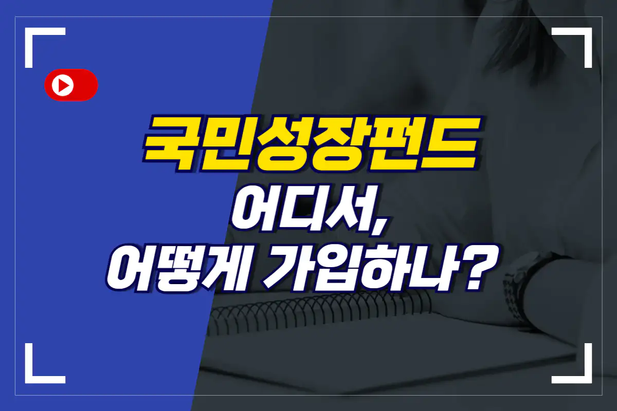 섹션 1 이미지