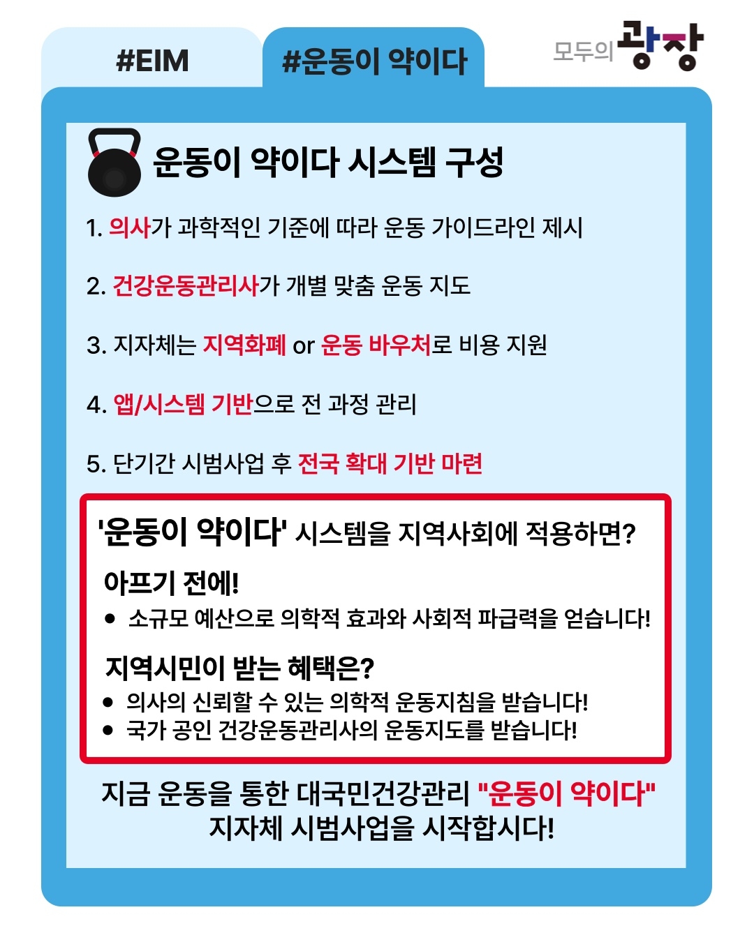 섹션 2 이미지